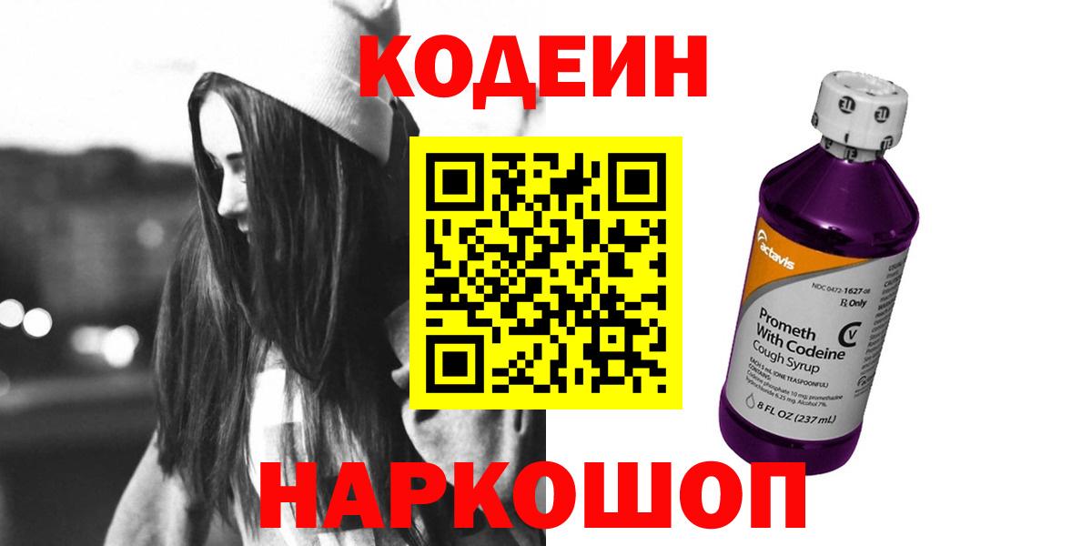 Меф   Вейп ТГК  Гурьевск  Вход с VPN  Гашиш  Кокаин  NBOMe  МДМА  Каннабис 