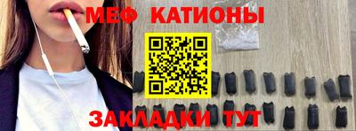 соль курить ск Малгобек