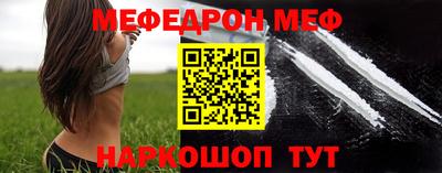 соль курить ск Малгобек