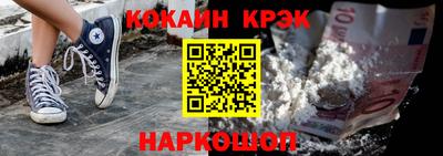 гидра Малоярославец
