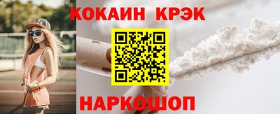 соль курить ск Малгобек