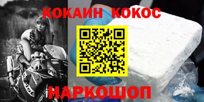 гидра Малоярославец