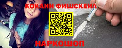 гидра Малоярославец