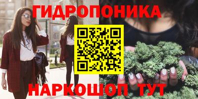 соль курить ск Малгобек