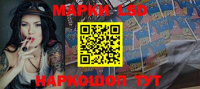 гидра Малоярославец