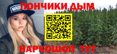 гидра Малоярославец