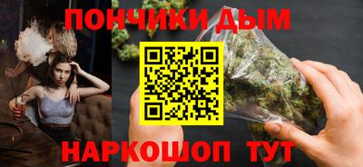 гидра Малоярославец