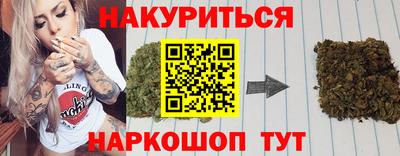 гидра Малоярославец