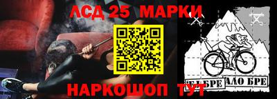 гидра Малоярославец
