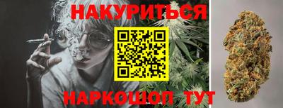 соль курить ск Малгобек