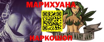 соль курить ск Малгобек