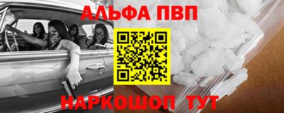 гидра Малоярославец