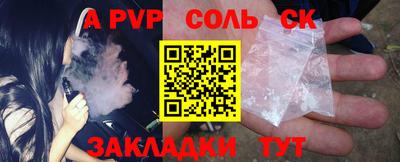 гидра Малоярославец