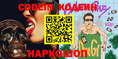 соль курить ск Малгобек