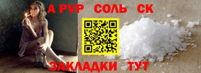 apvp Мариинск