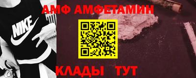 гидра Малоярославец