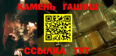 соль курить ск Малгобек