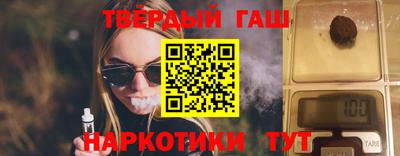 гидра Малоярославец
