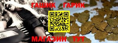 соль курить ск Малгобек
