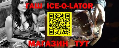 соль курить ск Малгобек