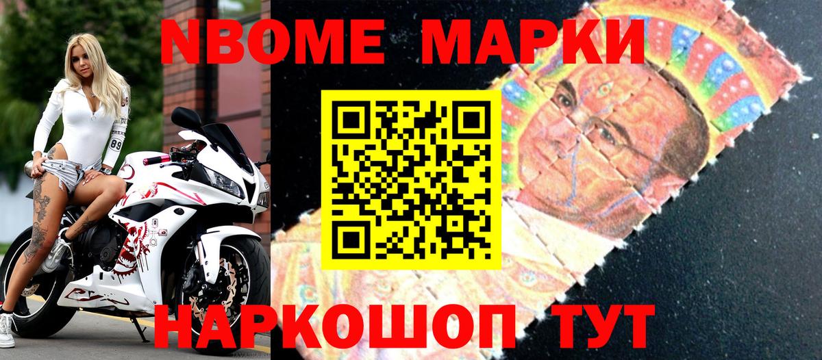 Меф мяу мяу Гурьевск