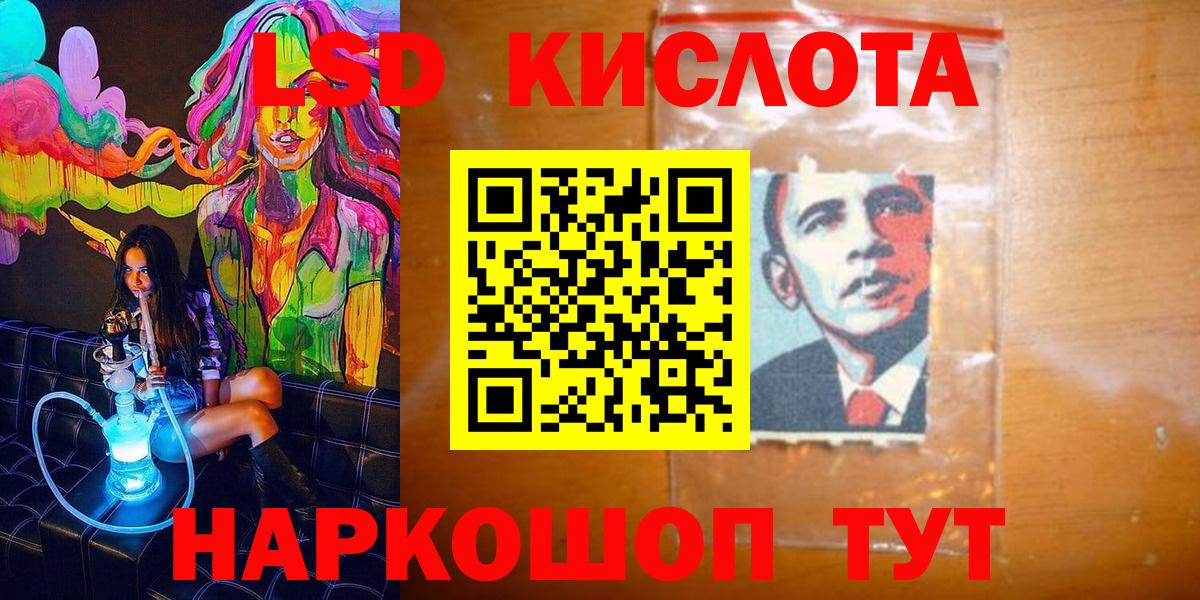Марки N-bome 1500мкг Гурьевск
